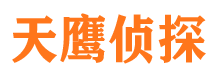 房山寻人公司